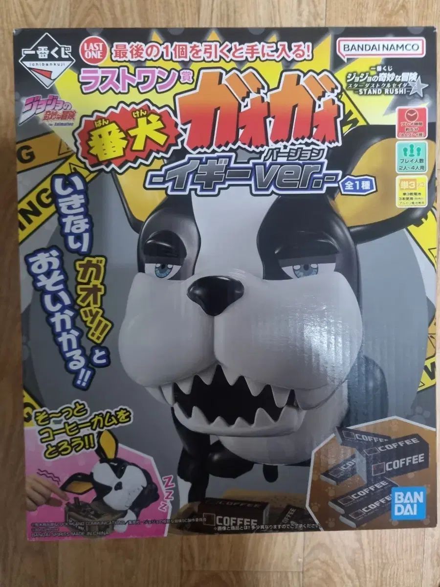 ジョジョの奇妙な冒険 一番くじ ラストワン賞 B賞&ラストワン賞