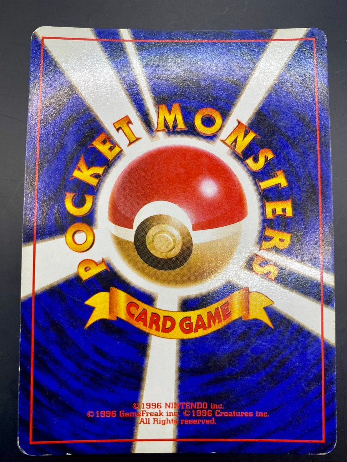 ポケモンカードゲーム(旧裏面)/★/「とりかえっこプリーズ!」キャンペーンカード　No.003[★]：フシギバナ LV.67 ポケカ 旧裏 フシギバナ Lv.67 No.003 ☆ とりかえっこプリーズ