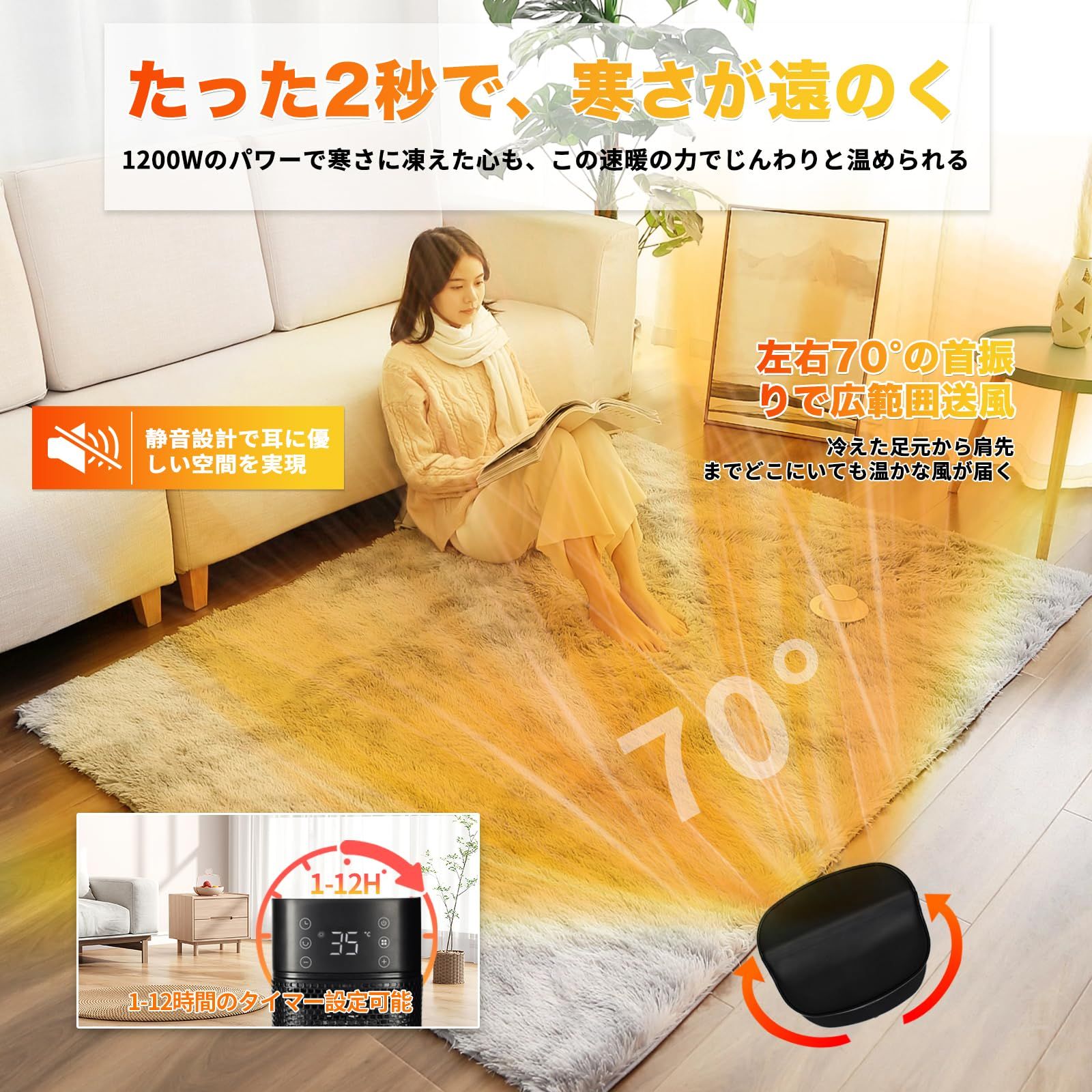 ストーブ ヒーター 電気ヒーター スペースヒーター 360°速暖 1200W ストーブ ヒーター 電気ヒーター スペースヒーター 360°速暖 1200W