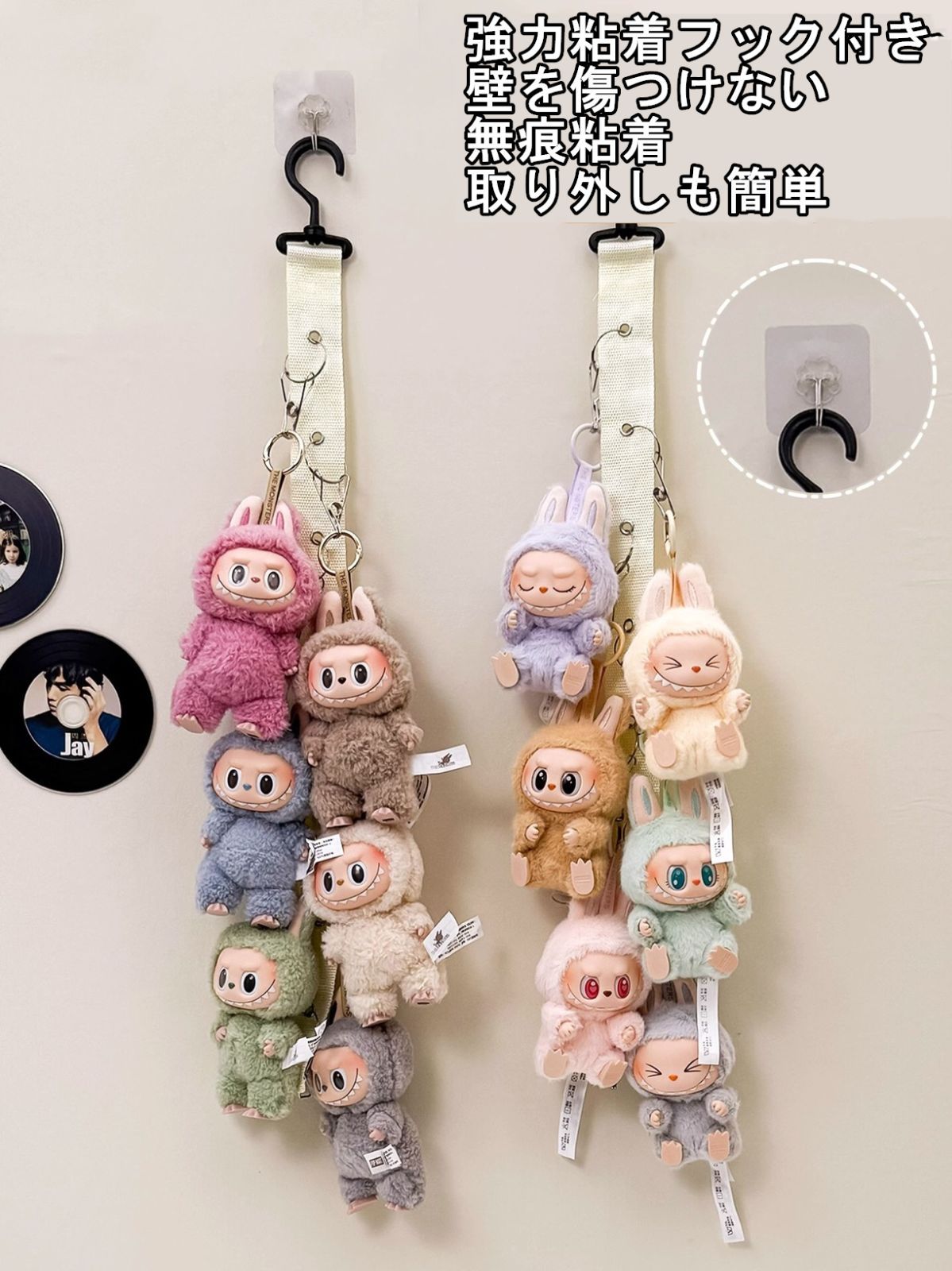 ぬいぐるみ収納ストラップ 壁掛け収納ベルト ストラップ かわいい