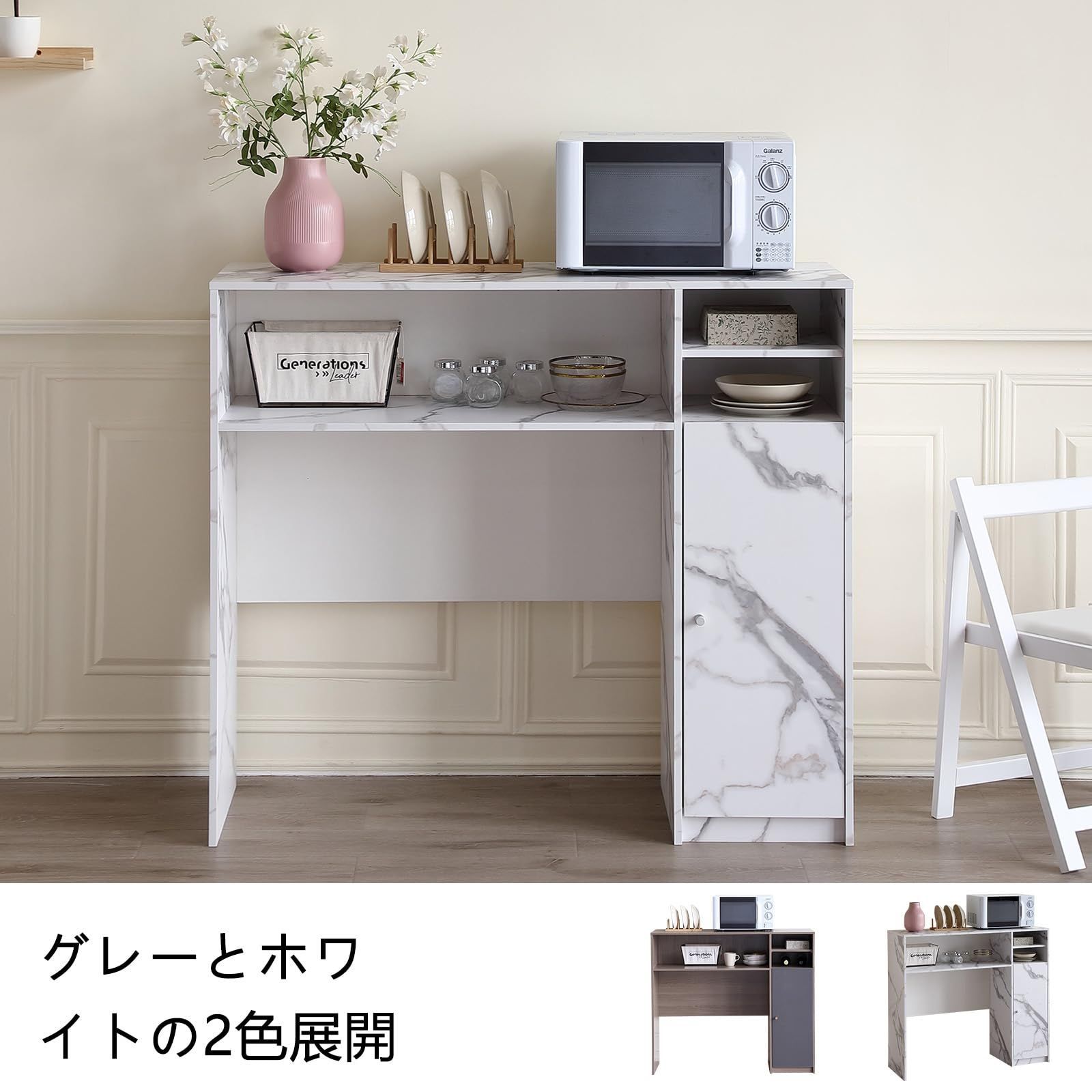 Amazon｜食器棚 ゴミ箱収納 幅120 キッチンラック キッチン収納
