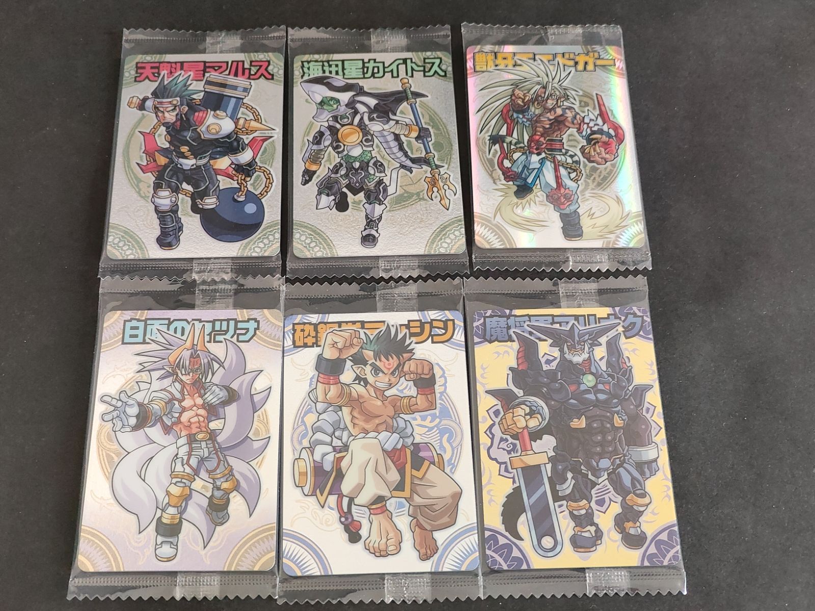 神羅万象チョコ　獣王記 エドガー トレーディングカード No.63 神羅万象チョコ 獣王記 エドガー トレーディングカード No.63
