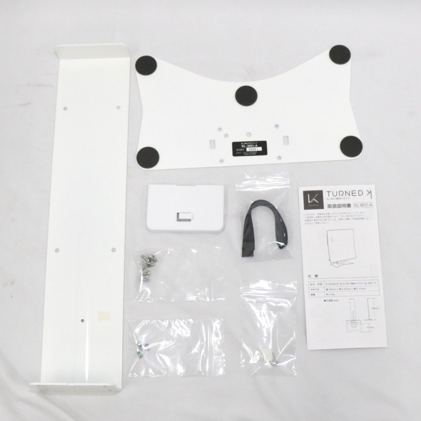オンライン生活家電・空調 - カルテック カルテック光触媒除菌