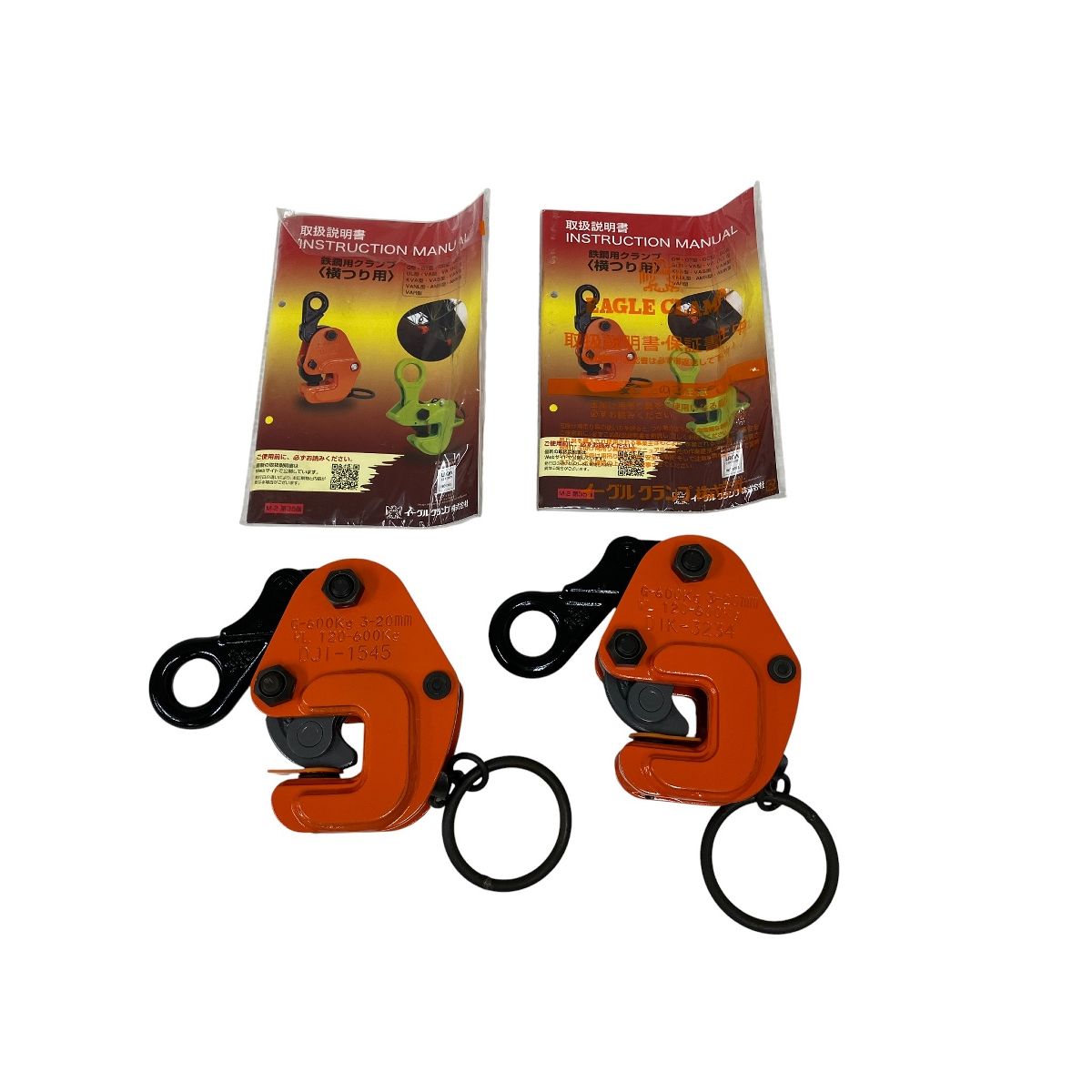 イーグルクランプ