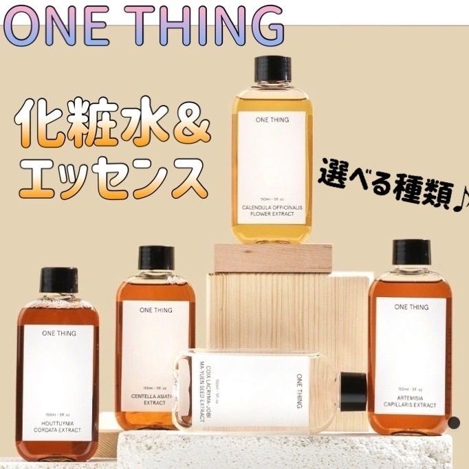 ONE THING ワンシング 化粧水 エッセンス 150ml ✳︎Lotus Flower✳︎ メルカリ
