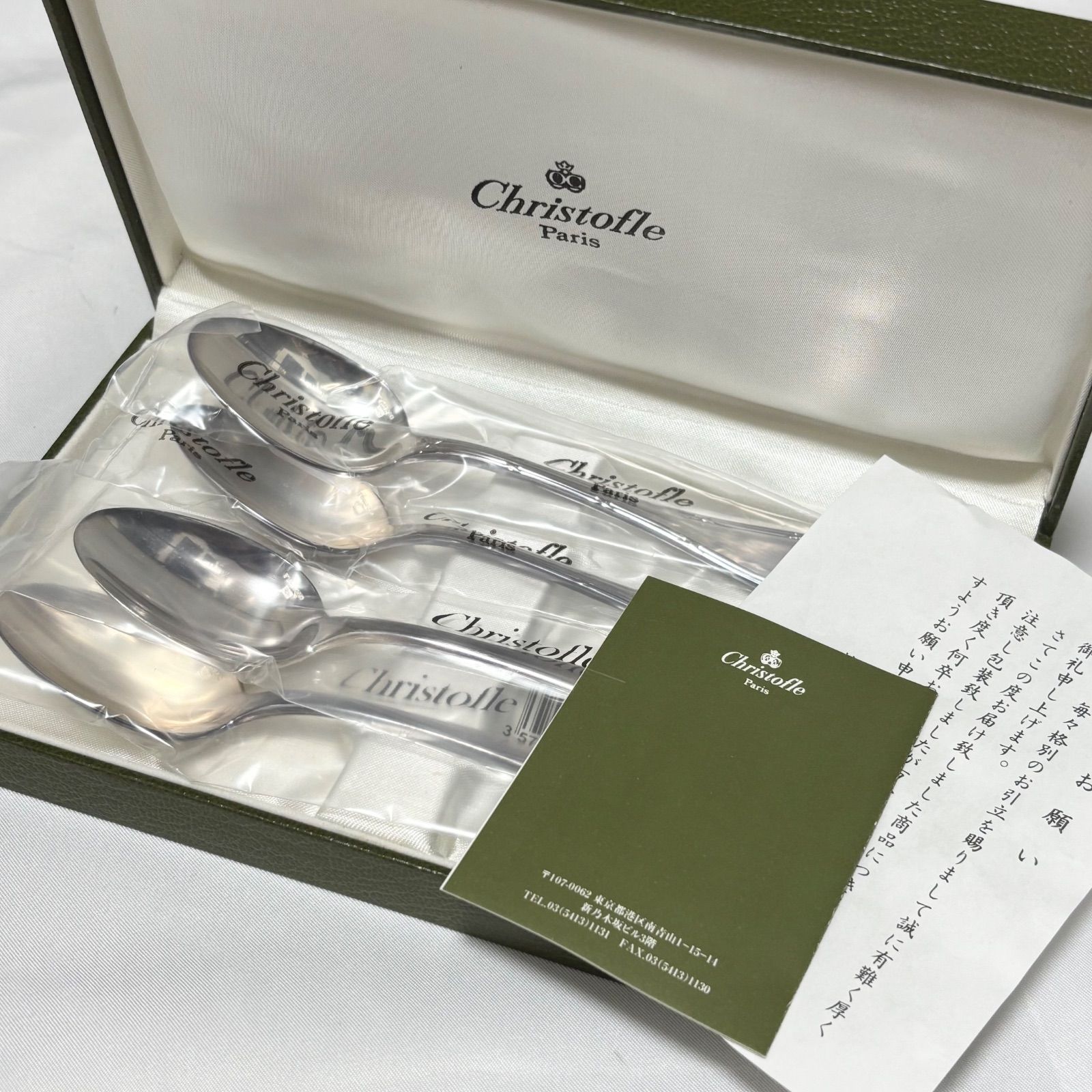 □美品/ クリストフル　パール　ナイフ　フォーク　スプーン　15ピース ステンレス