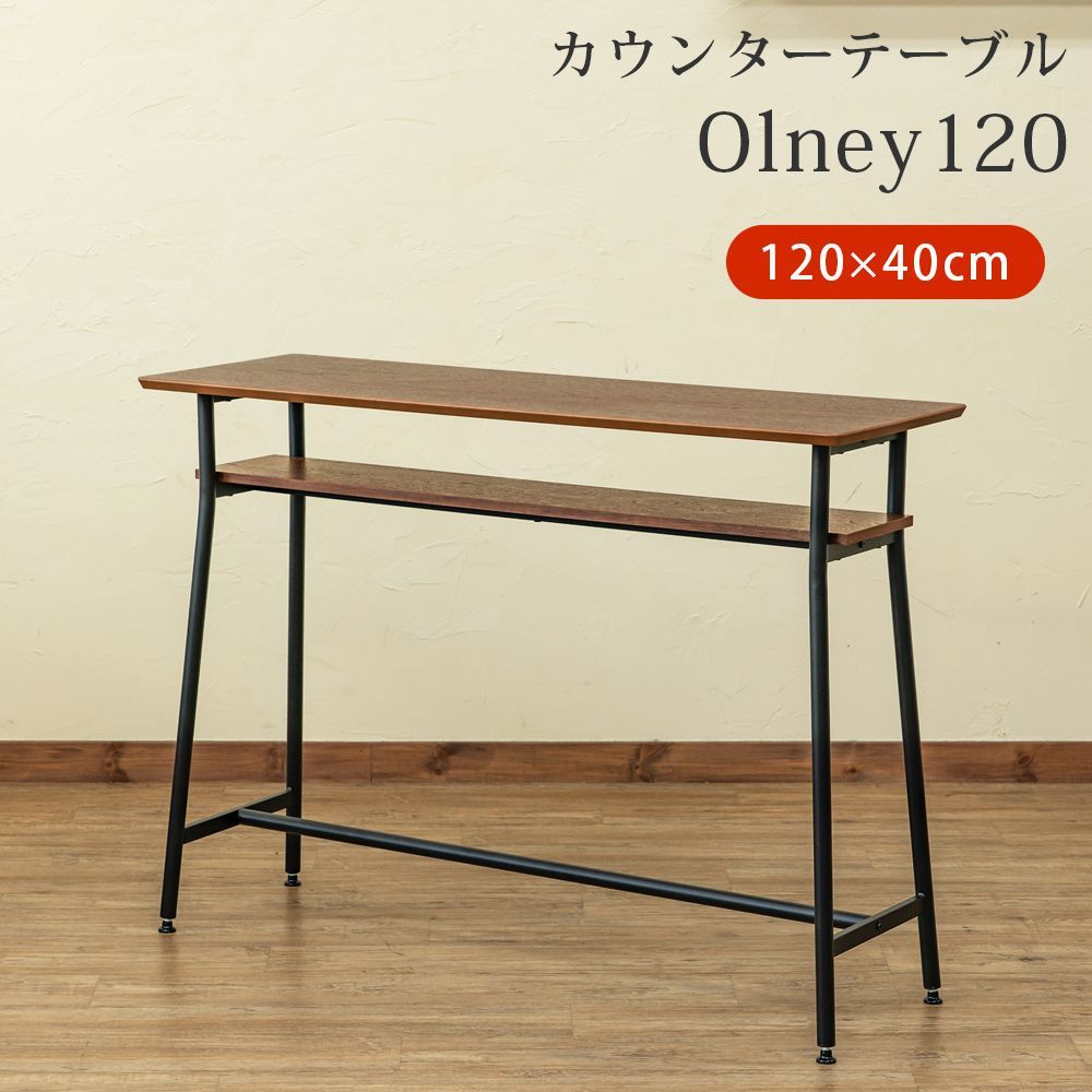 棚付き