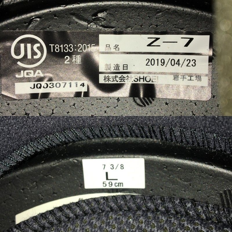 ホワイト オートバイ