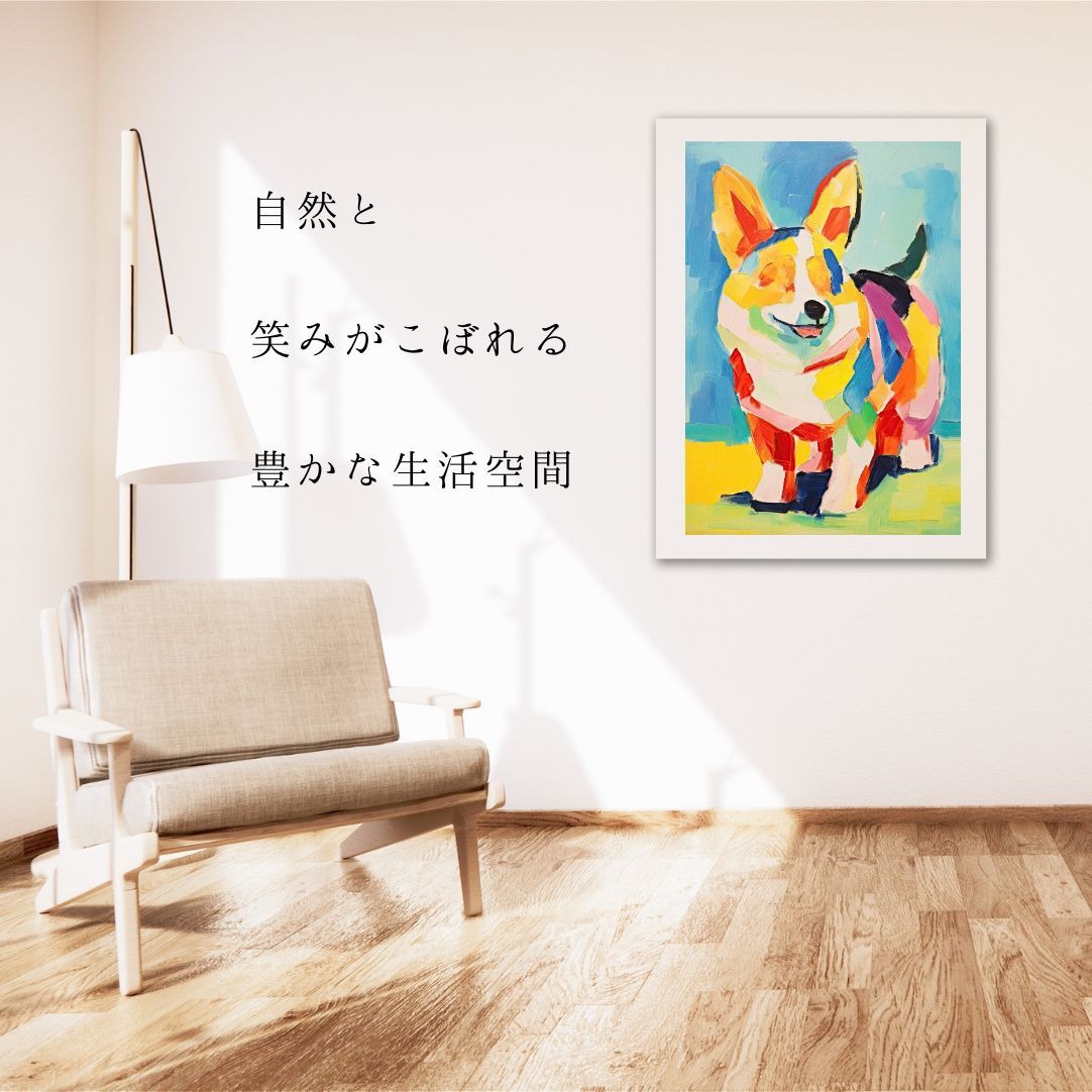 アート・写真 【マイフレンド - ウェルシュコーギー犬 No.1 
