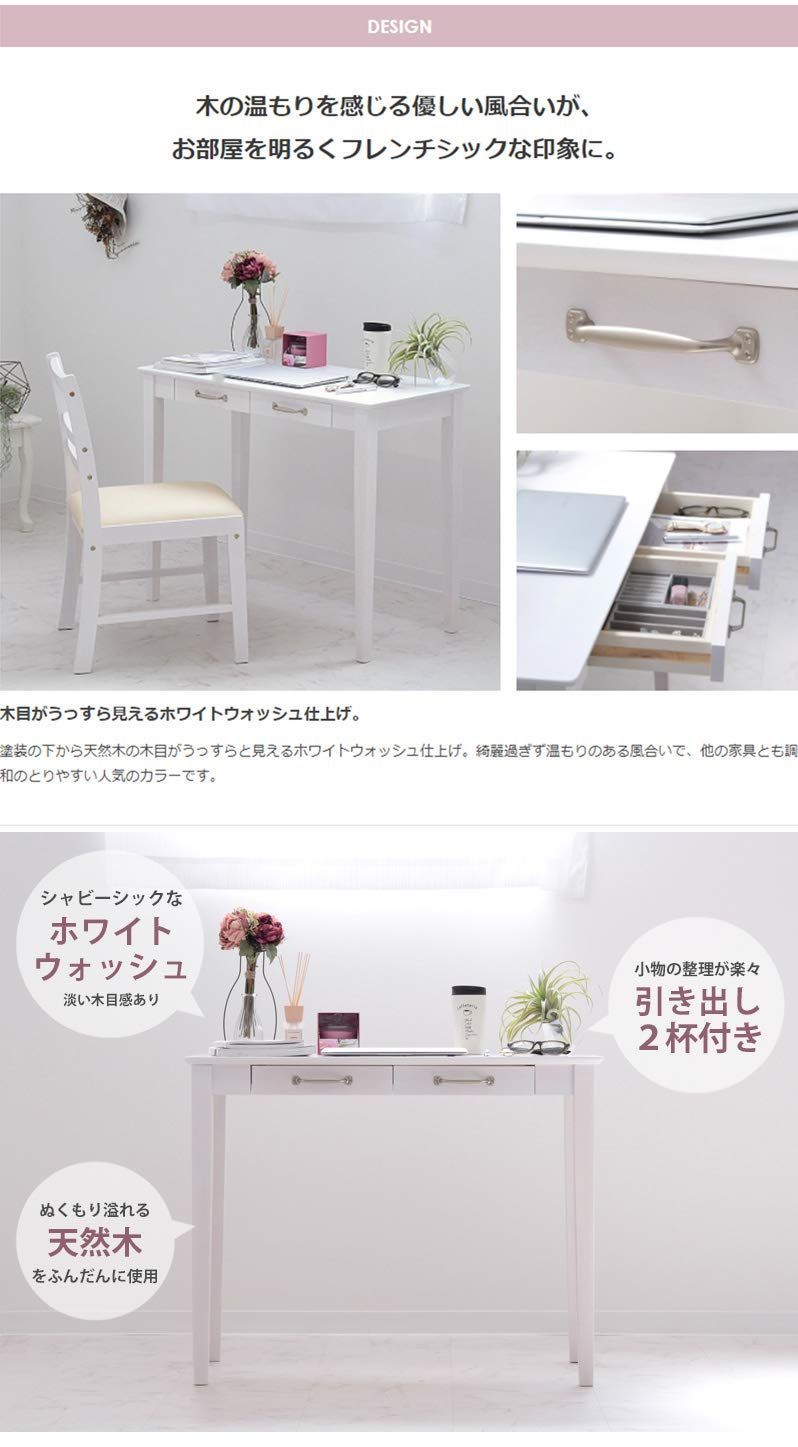 引き出し付き パソコンデスク