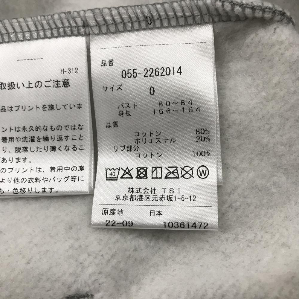 どうしちゃったPG