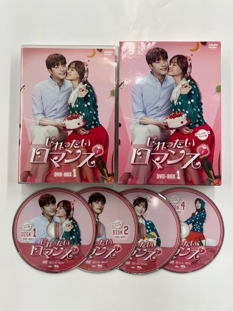 ◎じれったいロマンス ディレクターズカット版 DVD-BOX1+2 ◎じれったいロマンス ディレクターズカット版 DVD-BOX1+2
