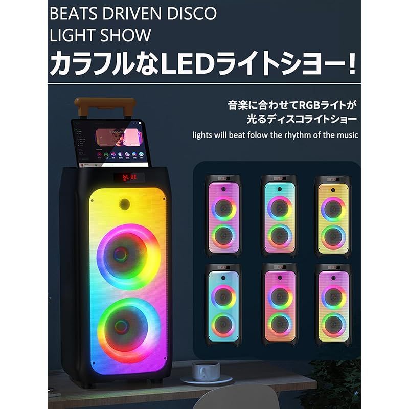 低音強化機能搭載 充電式
