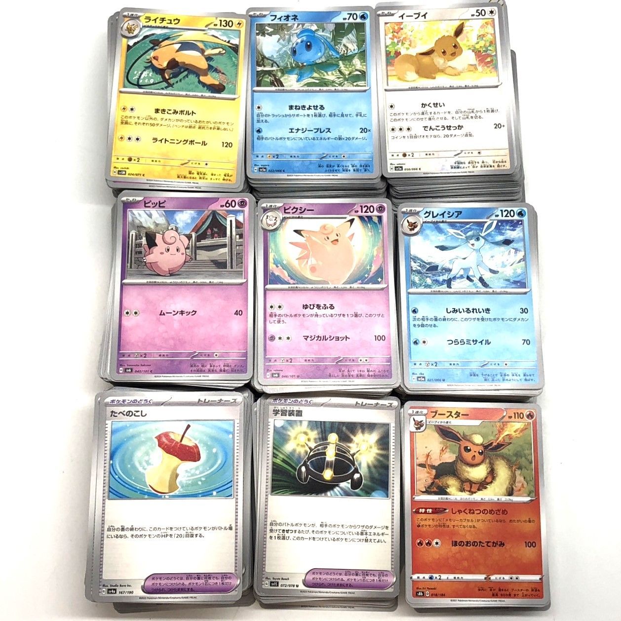 ポケモンカードまとめ売り② ポケモンカードsrまとめ売り - メルカリ