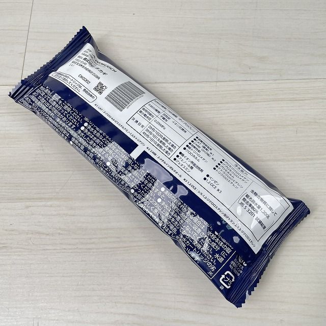 みず工房カートリッジ未開封】×3本セット 品番JC0086UG｜みず工房 浄水器