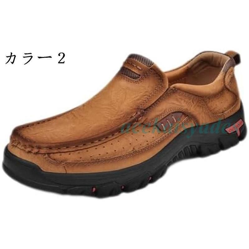 秋冬 春夏