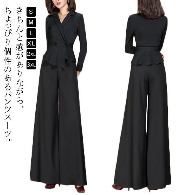 セットアップ 40代 ママスーツ 卒業式 入学式 母 パンツスーツ フ パンツ ペプラム ジャケット 2点セット 50代 30代 レディース セレモニースーツ フォーマルスーツ ビジネスス hakjf1036