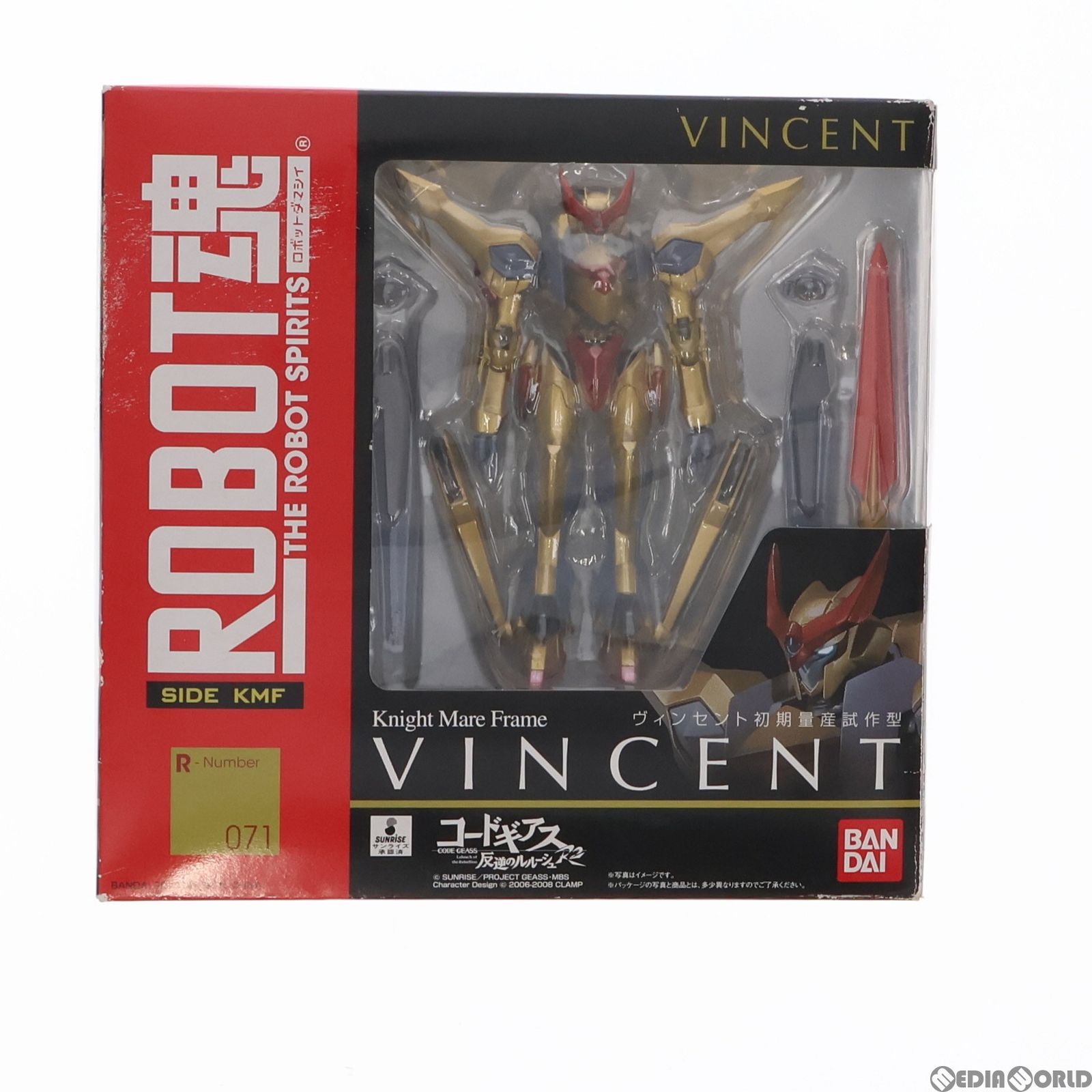 ROBOT魂(SIDE KMF) ヴィンセント初期量産試作型 コードギアス 反逆のルルーシュR2 完成品 可動フィギュア バンダイ