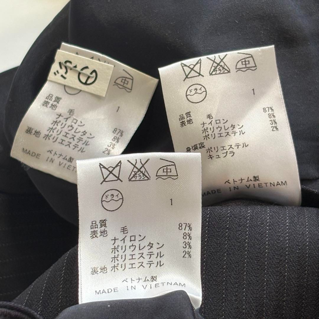 3点セット ストライプ