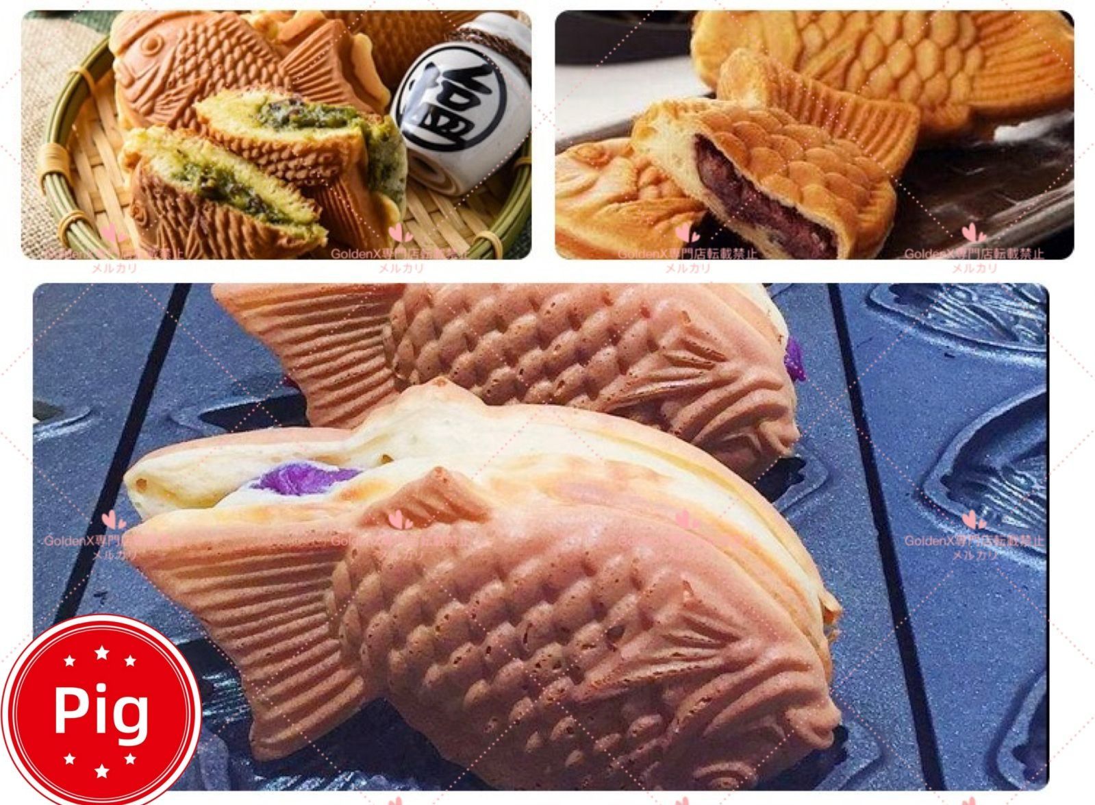 山下専門店 LPガス ミニたい焼き器 14匹焼ける！タイ焼き 鯛焼き ガス