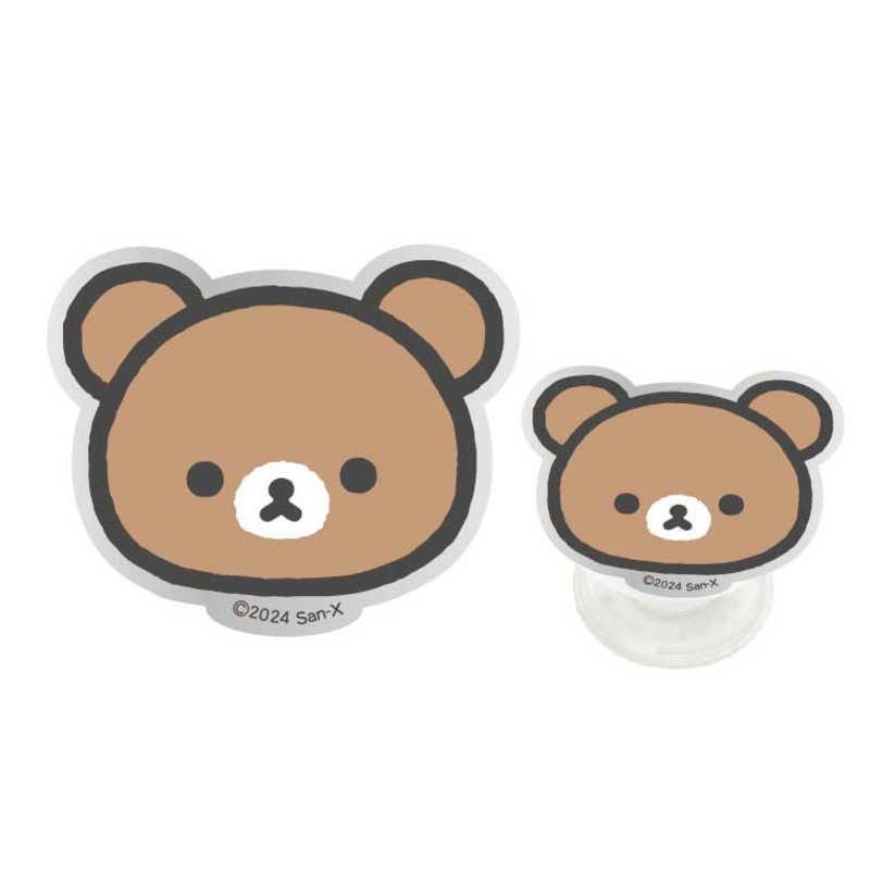  【 新品 未開封 】 グルマンディーズ POCOPOCO ダイカットクリア リラックマ チャイロイコグマ GRC-357D 未使用 送料無料 その他