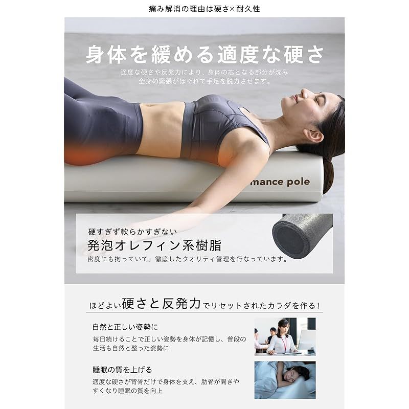 日本