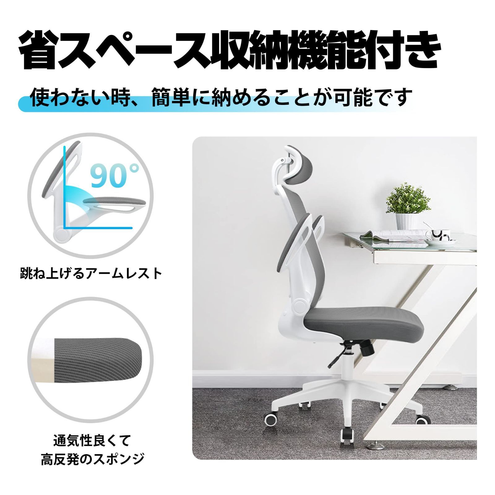 疲れない 勉強 デスクチェア 学習 人間工学椅子 ランバーサポート付き テレワーク 361度回転 椅子 腰に良い オフィスチェア 人気 パソコンチェア  おしゃれ KERDOM ダークグレー メルカリShops