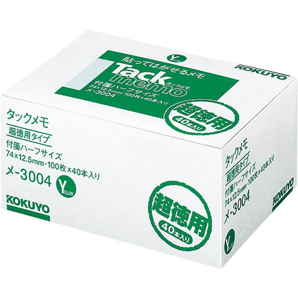 まとめ買い コクヨ タックメモ 超徳用 付箋タイプ 74×12.5mm 100枚×40冊 黄色 メ-3004 ×3セット