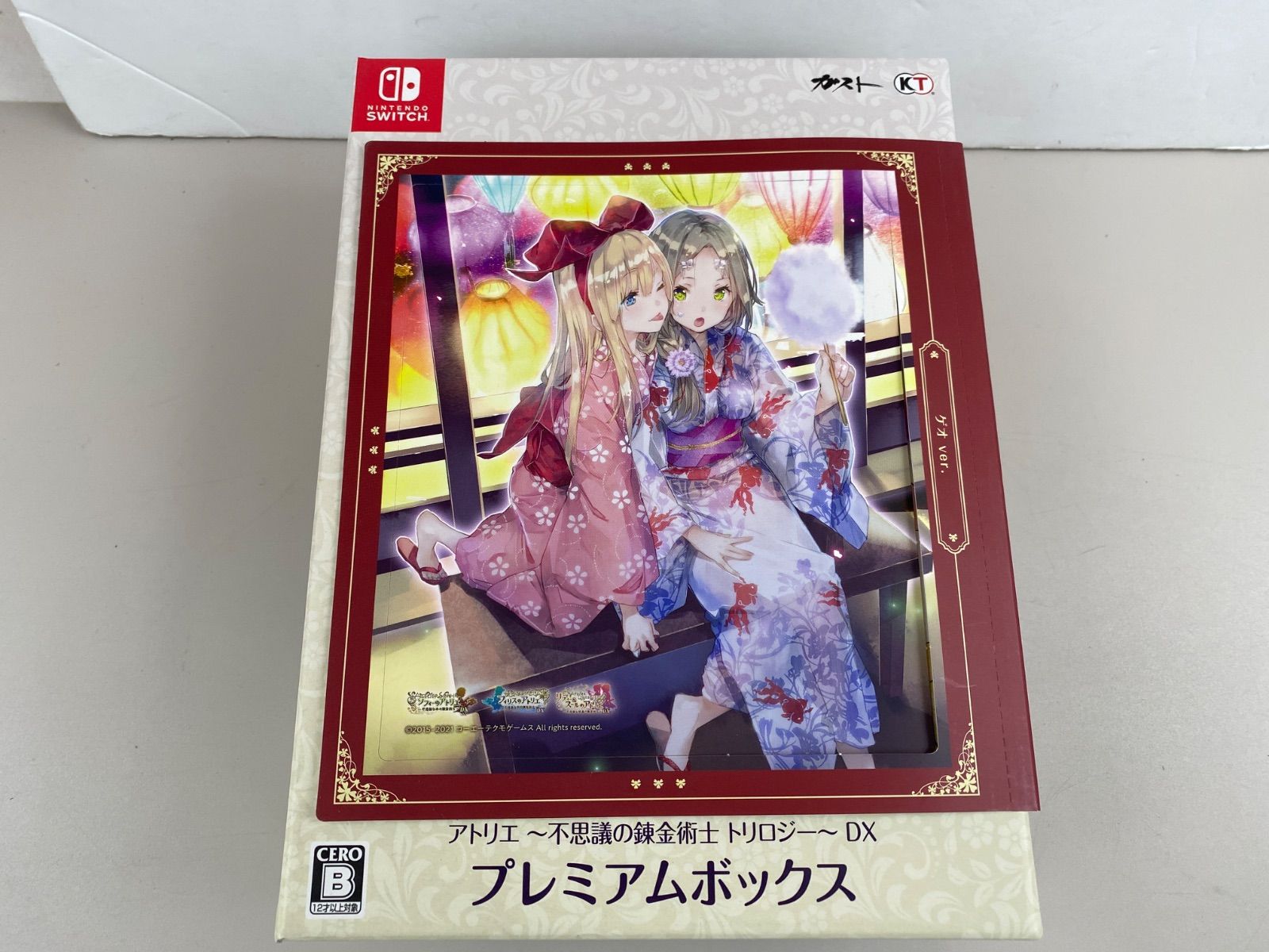 アトリエ 不思議の錬金術士 トリロジー DX プレミアムボックス