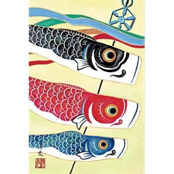端午の節句 掛軸