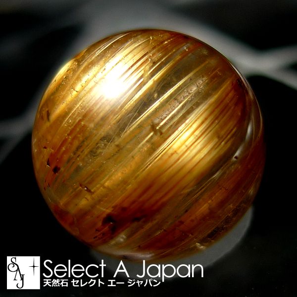 1点もの 現品」 1粒売り ゴールドルチルクォーツ 11mm タイチンルチル 