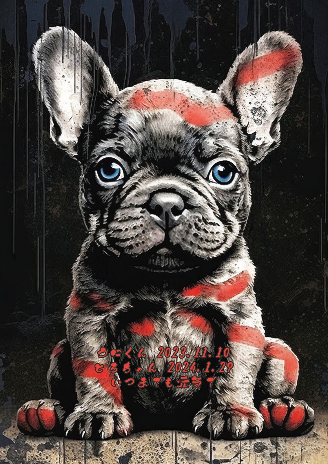 FREEDOM - フレンチブルドッグ犬の子犬 No.1】ジークレー版画＊名入れ
