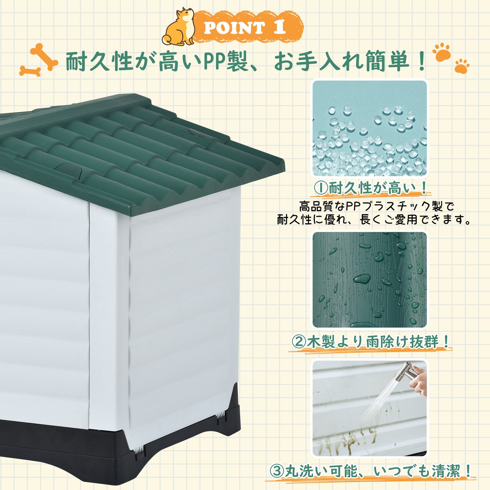 ペットケージ