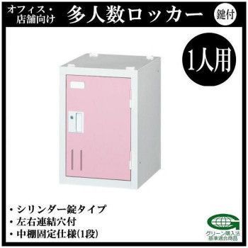 1人用 本体色