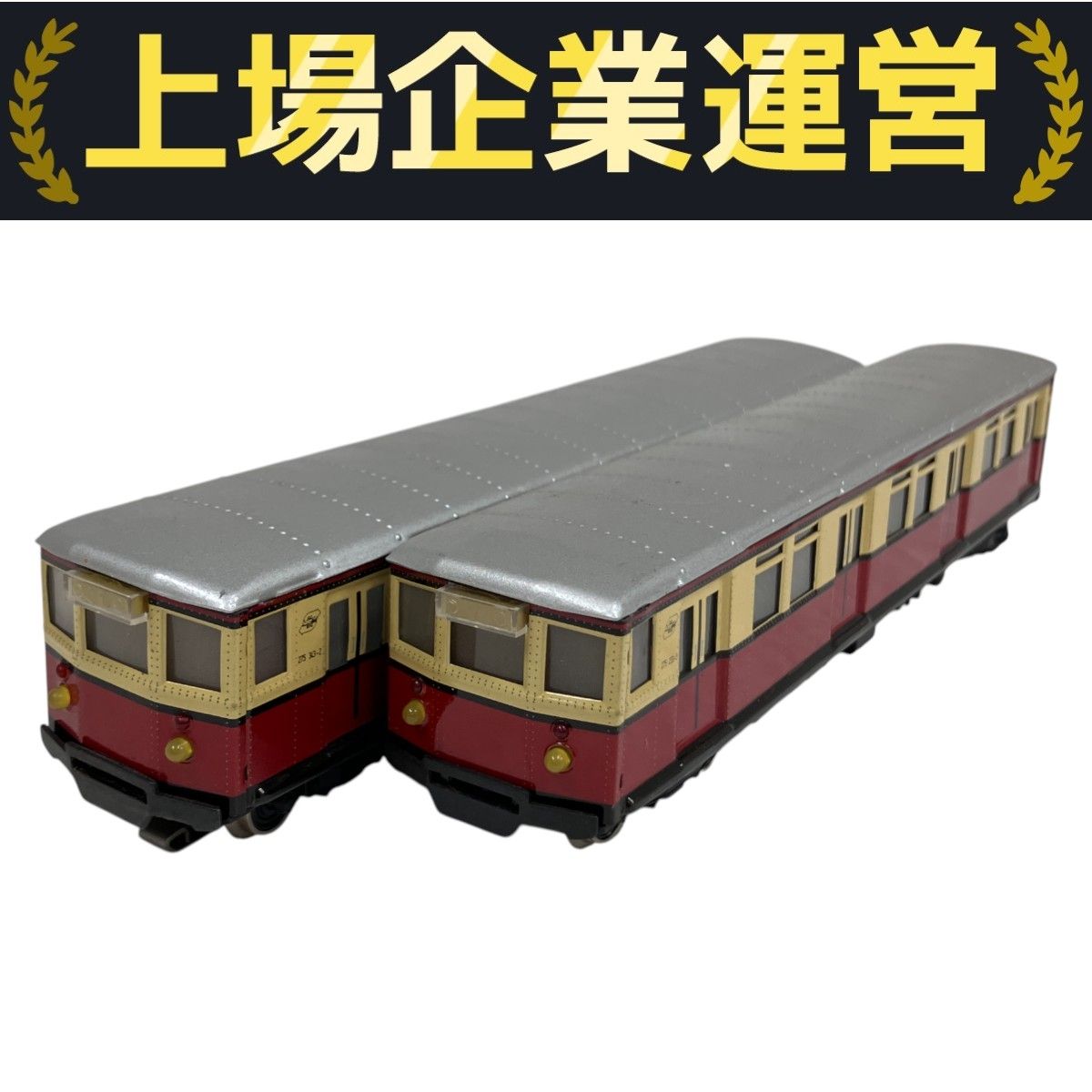 Marklin 3128 DB BR 275 ベルライナー SBAHN レールバス DB VT