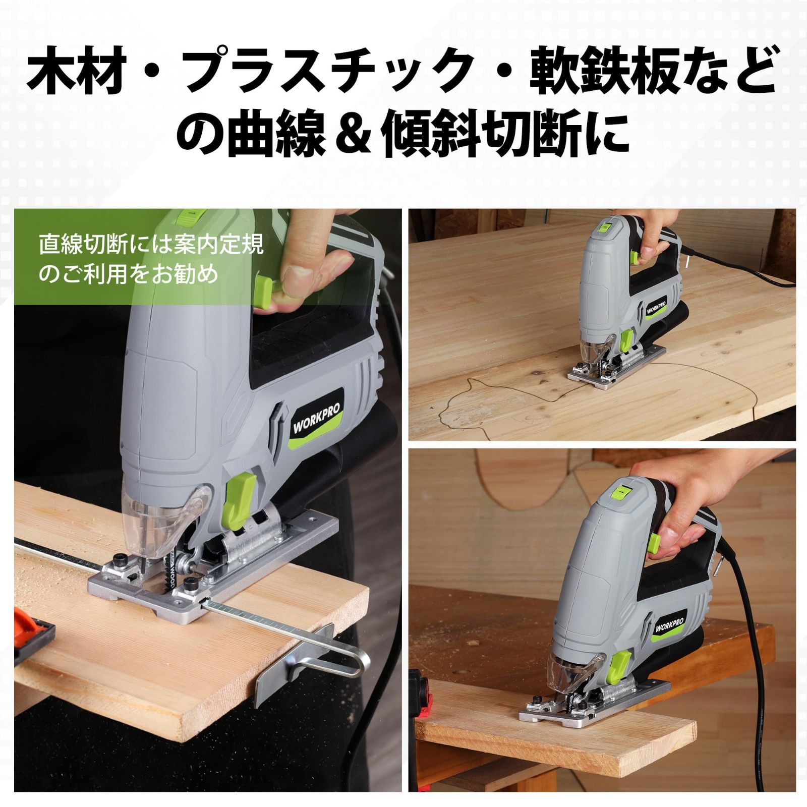 透明保護カバー付き