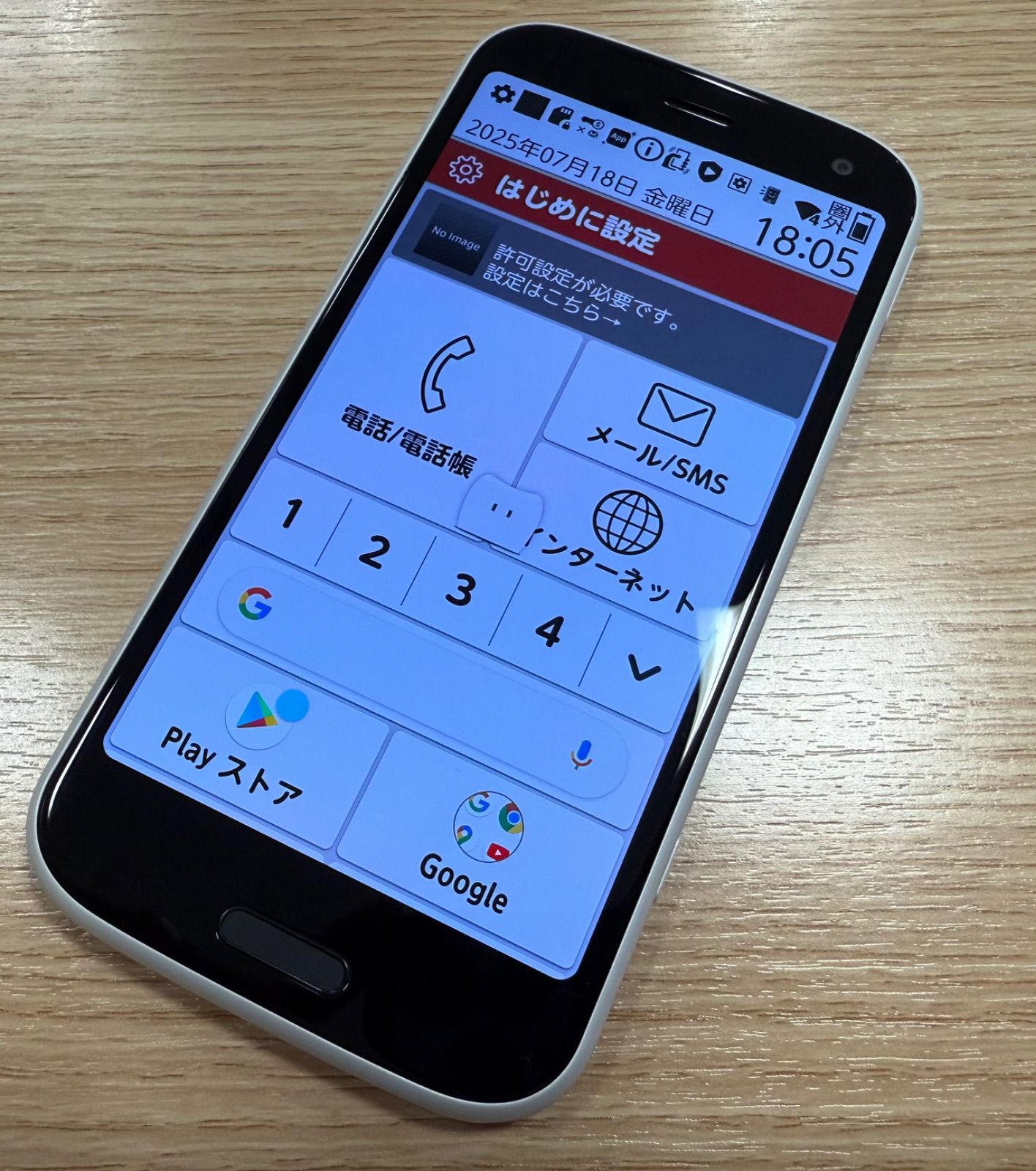 【美品】F-52B らくらくスマートフォン ホワイト simフリー 極美品】 らくらくスマートフォン F-52B ホワイト SIMロック解除