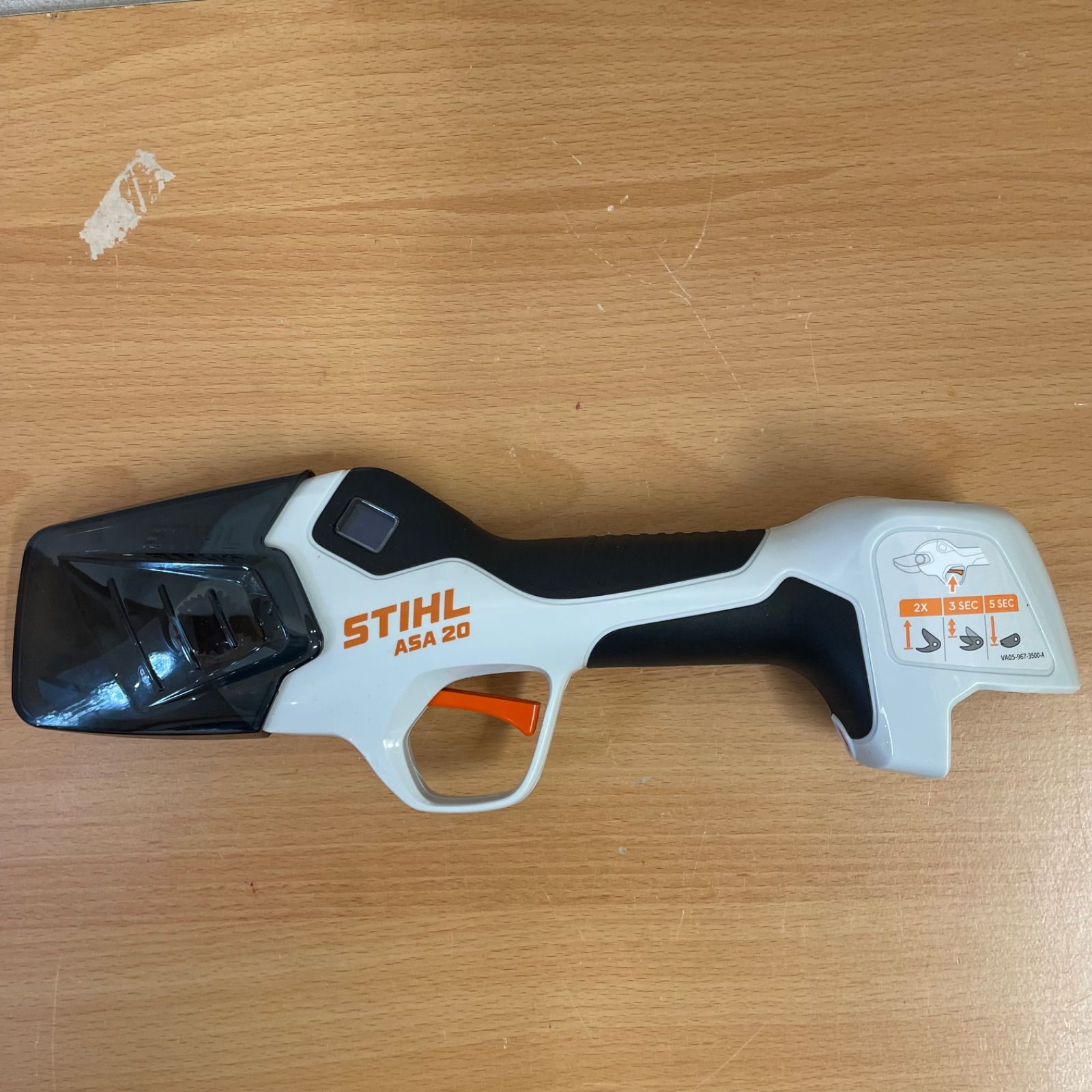 STHIL スチール ASA 20 バッテリー剪定ハサミ A25-3094