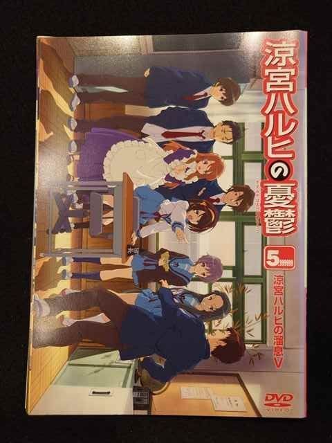 xs953 レンタルUP◎DVD 涼宮ハルヒの憂鬱 (第2期) 全8巻 ※ケース無