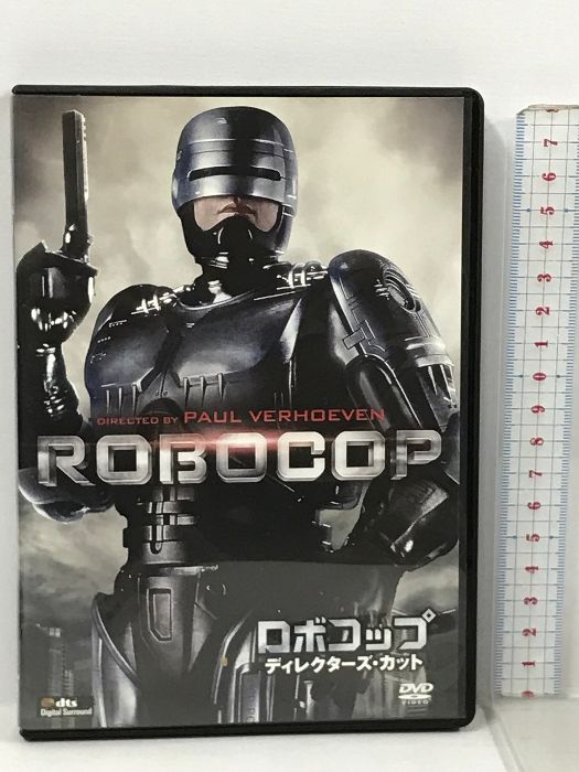 ロボコップ/ディレクターズ・カット 20世紀 フォックスホームエンターテイメント ピーター・ウェラー [DVD]