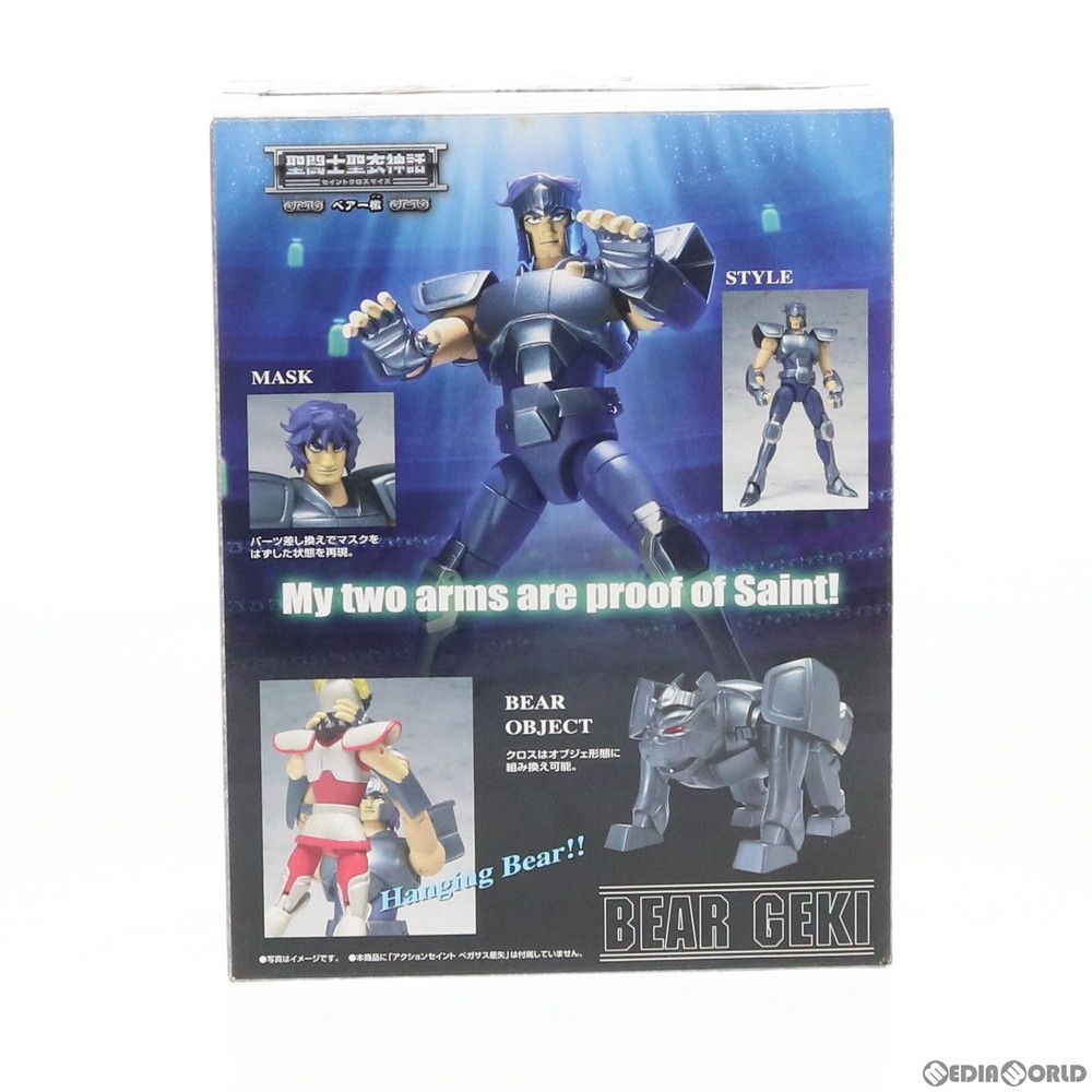 BANDAI - 聖闘士聖衣神話 ベアー檄(ゲキ) 聖闘士星矢 完成品 可動フィギュア バンダイ Amazon.co.jp: TAMASHII NATIONS 聖闘士聖衣神話 ベアー檄 : ホビー