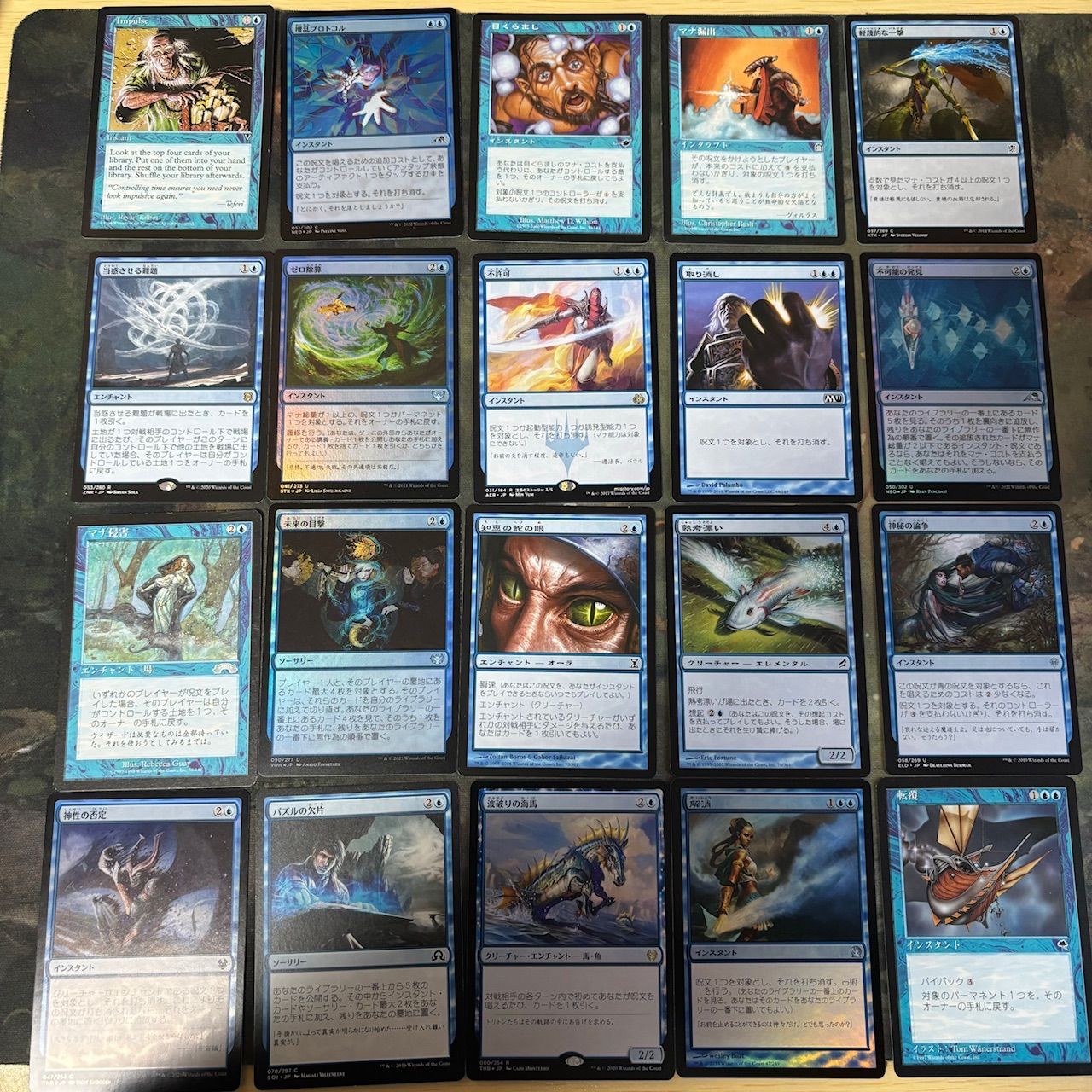 MTG 悟った喪失者、ナーセット　統率者デッキ パイオニアEDH《悟った喪失者、ナーセット》｜トロピ大塚