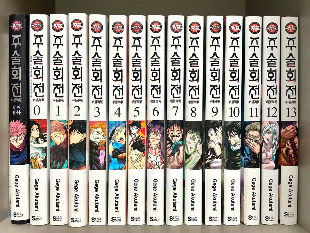 呪術廻戦 1-27巻 0巻 特典 含む