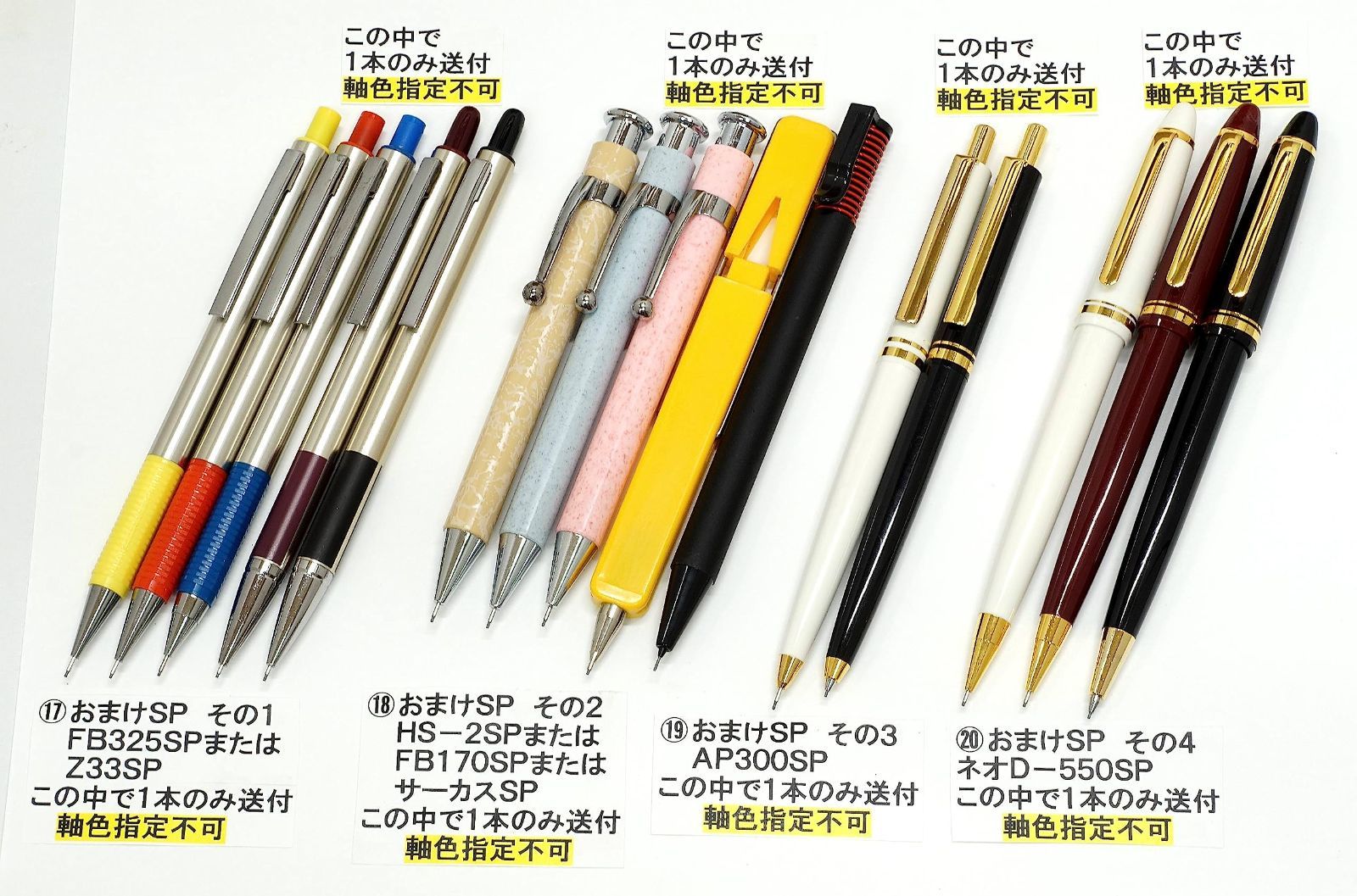 ※個別売り不可　シャープペンシル まとめ 個別売り不可 シャープペンシル まとめ - メルカリ