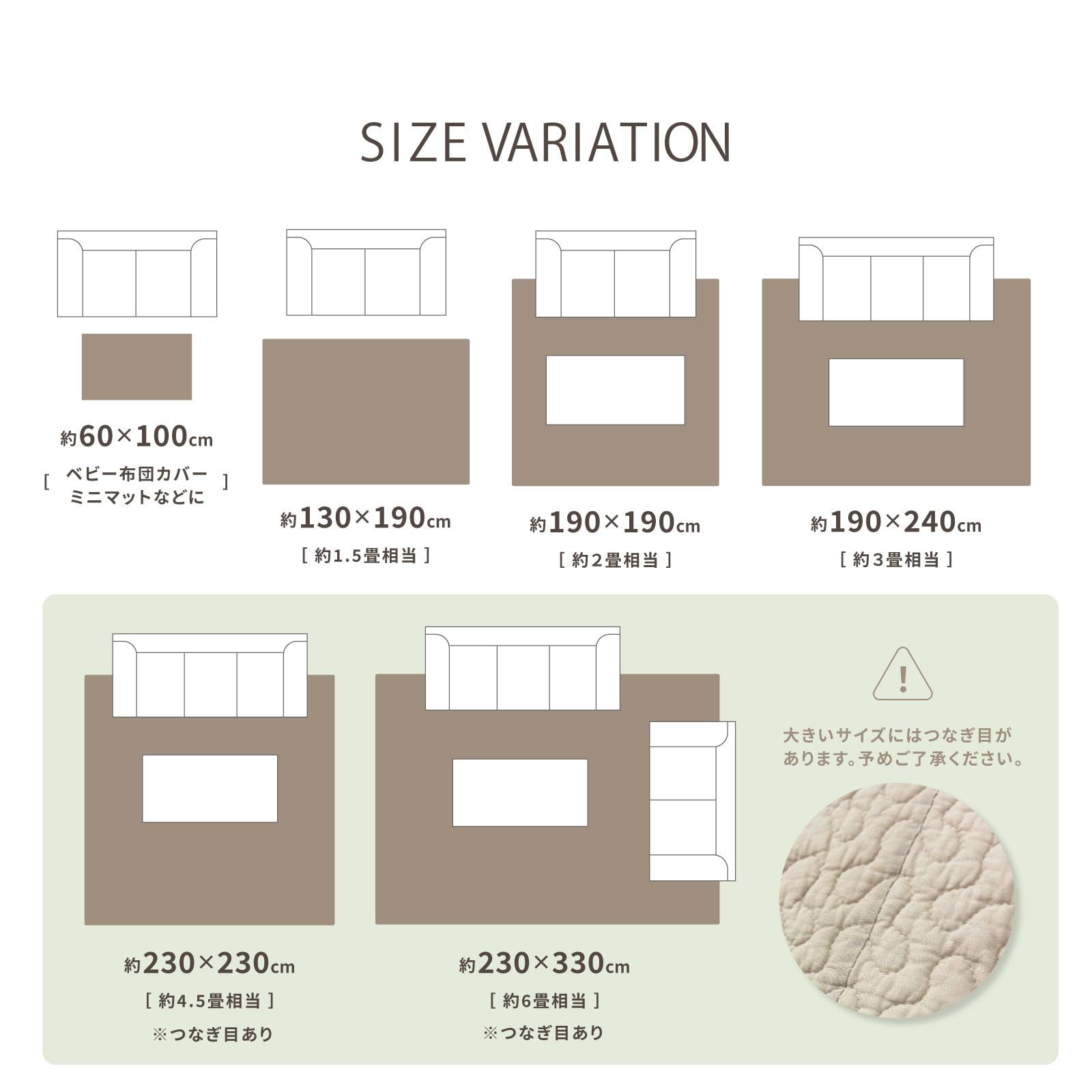 洗濯機で洗える 滑りにくい加工付き