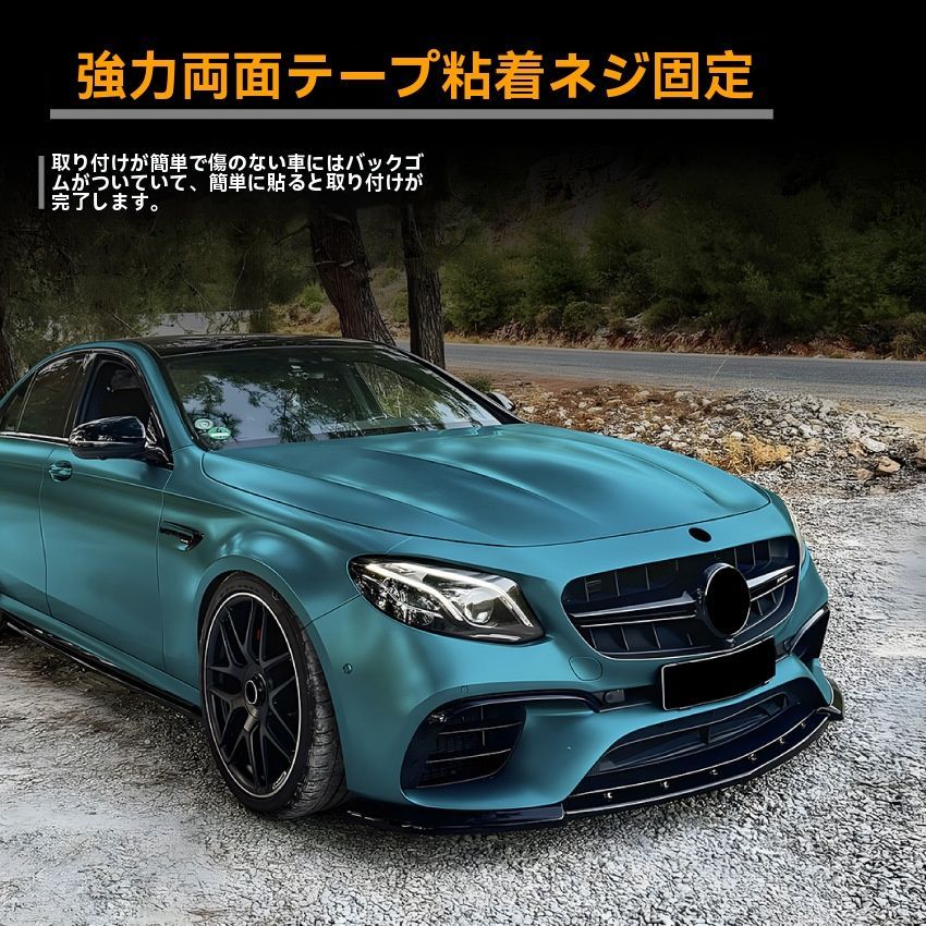 E63前期型対応 フロントリップスポイラー