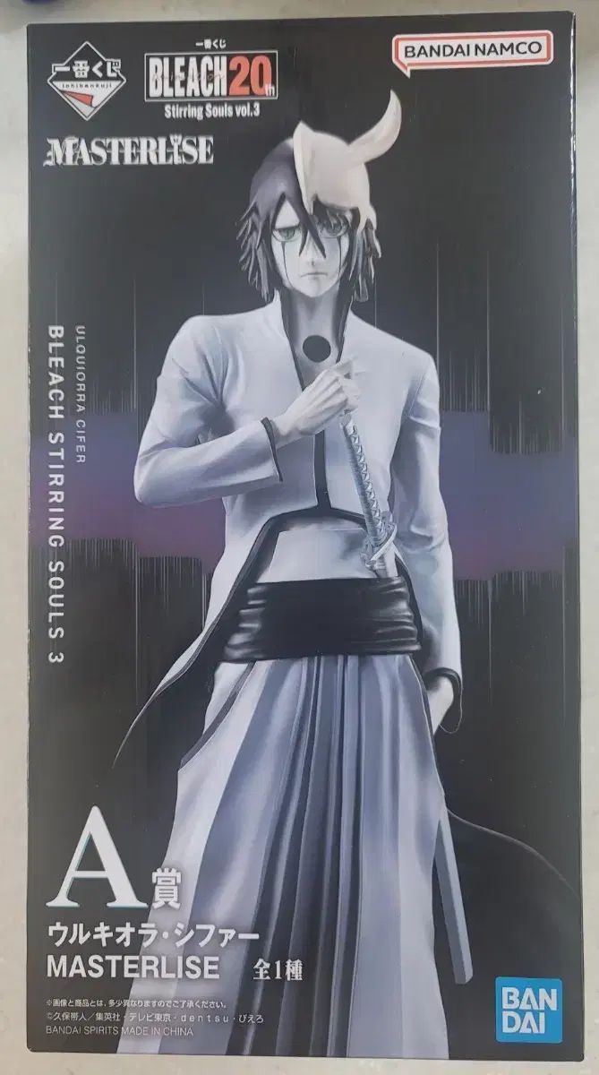BLEACH 一番くじ ウルキオラ まとめ売り！ BLEACH 一番くじ A賞 ウルキオラ - メルカリ
