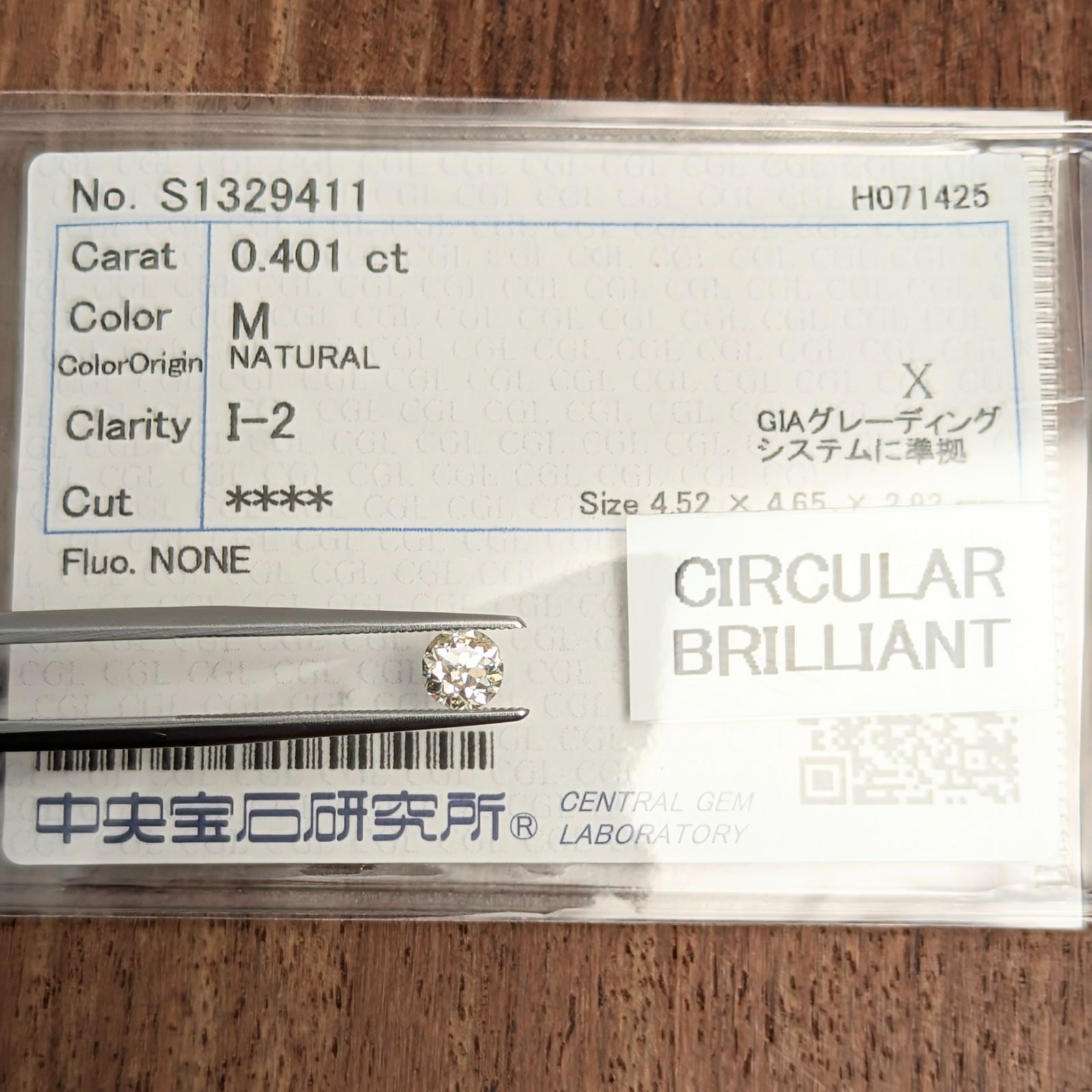 サーキュラーブリリアントカットダイヤルース 0.401ct PRO207853