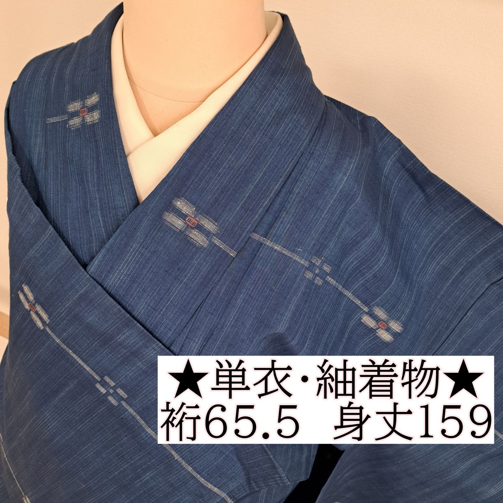 単衣・紬着物 】裄65.5cm 身丈159cm 紬 青地に縞と絣文様 む