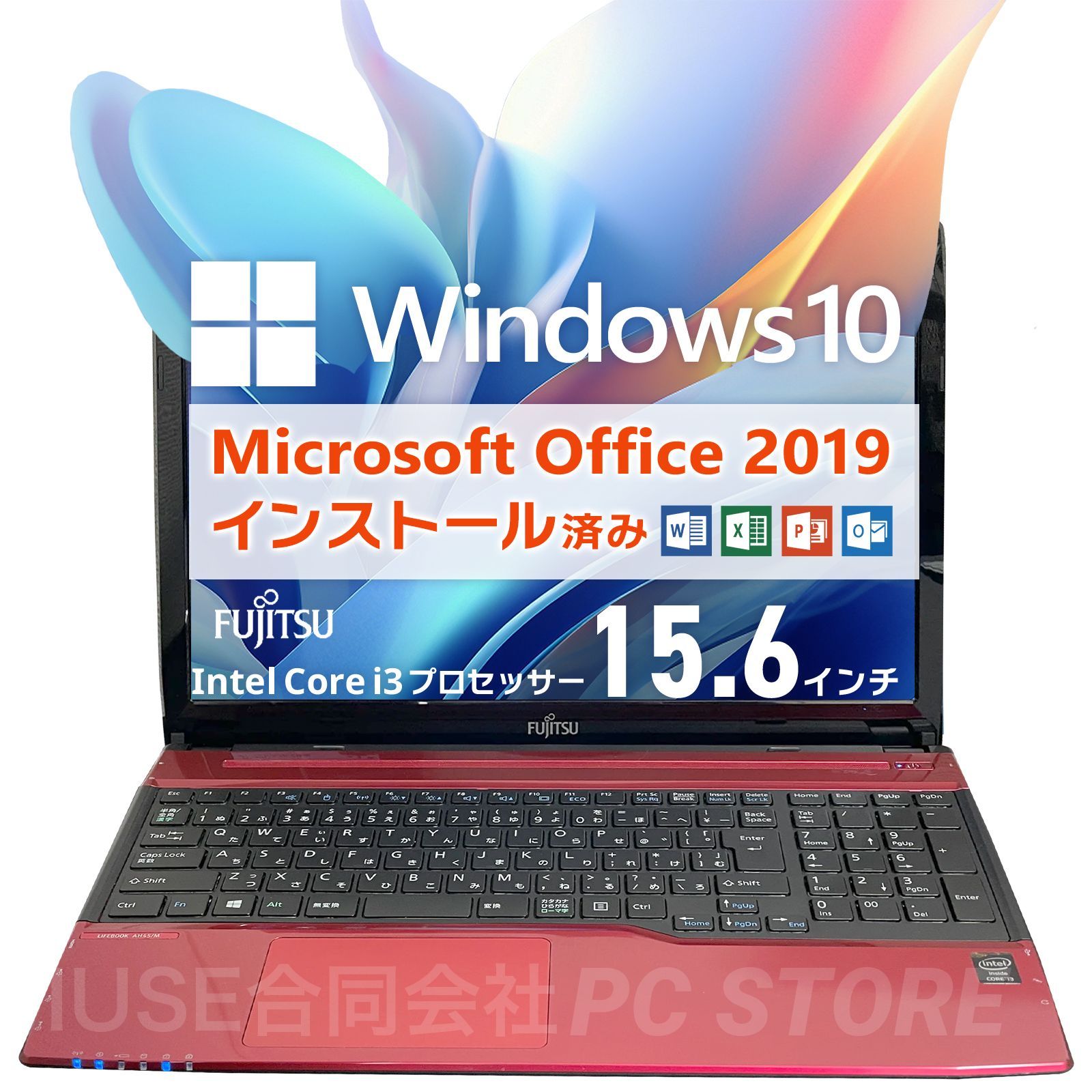 高速SSD240GB搭載 第二世代 Core i5 LIFEBOOK AH/R4 古き ノートパソコン タッチパネル （3742）